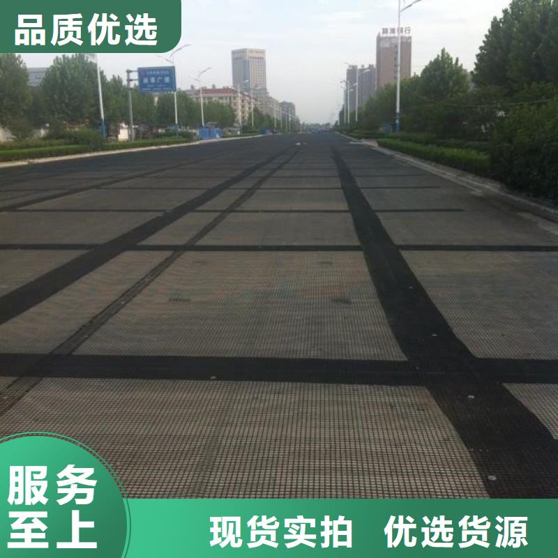 防裂贴塑料土工格栅专业生产团队