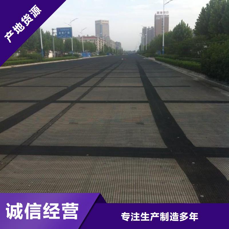 防裂贴抗裂贴-视频-福建省泉州市路德防裂贴抗裂贴可服务区域南安|安溪|三明|南平|漳州|龙岩|莆田等
