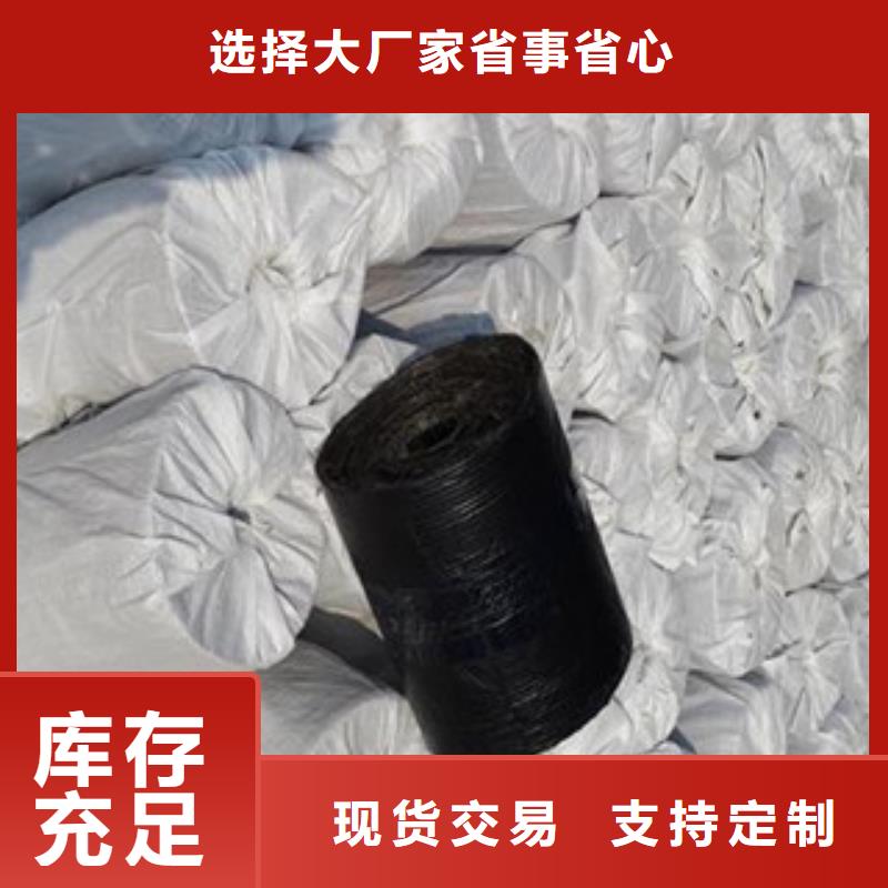 防裂贴抗裂贴-视频-山城|浚县|周口|漯河|三门峡|驻马店|许昌路德防裂贴抗裂贴_ 路德土工格栅生产厂家(鹤壁市分公司)