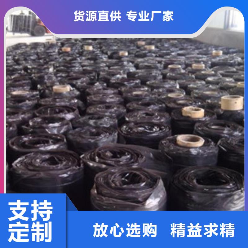 防裂贴抗裂贴-视频-山城|浚县|周口|漯河|三门峡|驻马店|许昌路德防裂贴抗裂贴_ 路德土工格栅生产厂家(鹤壁市分公司)