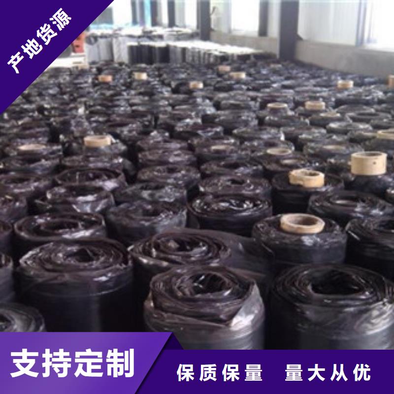 防裂贴抗裂贴-视频-山东省济南市路德防裂贴抗裂贴可服务区域平阴|章丘|枣庄|泰安|莱芜|临沂等