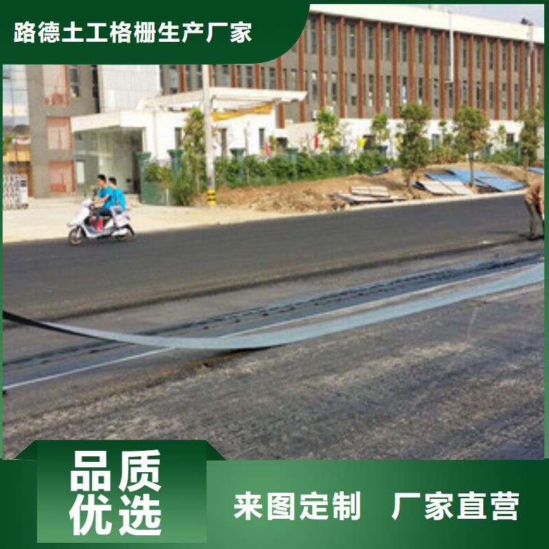 防裂贴钢塑土工格栅精品优选