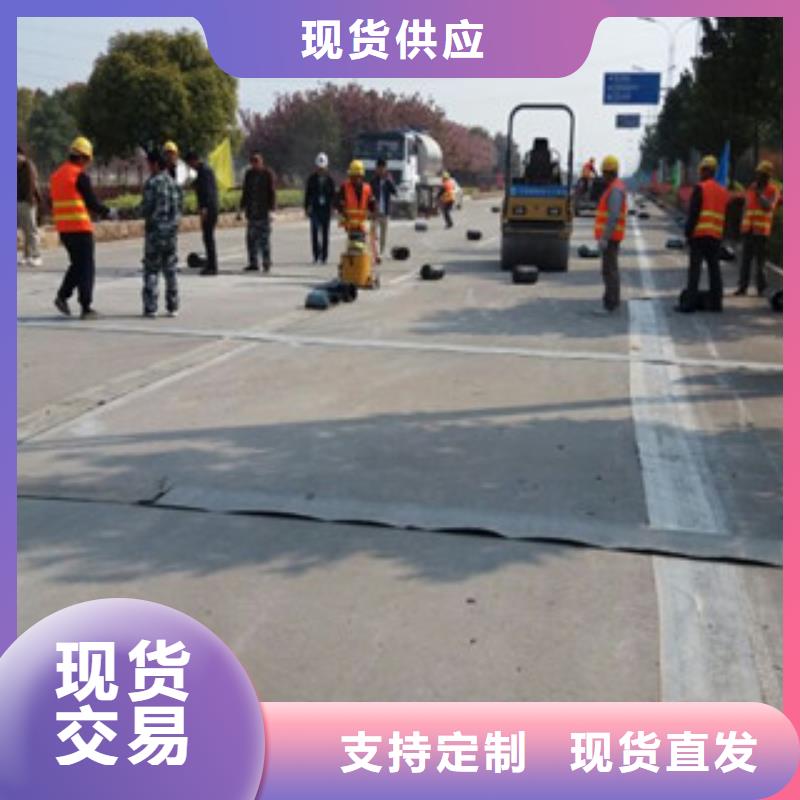 防裂贴塑料土工格栅满足客户需求