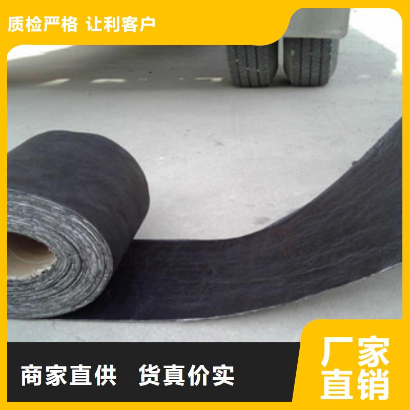 防裂贴塑料土工格栅专业生产团队