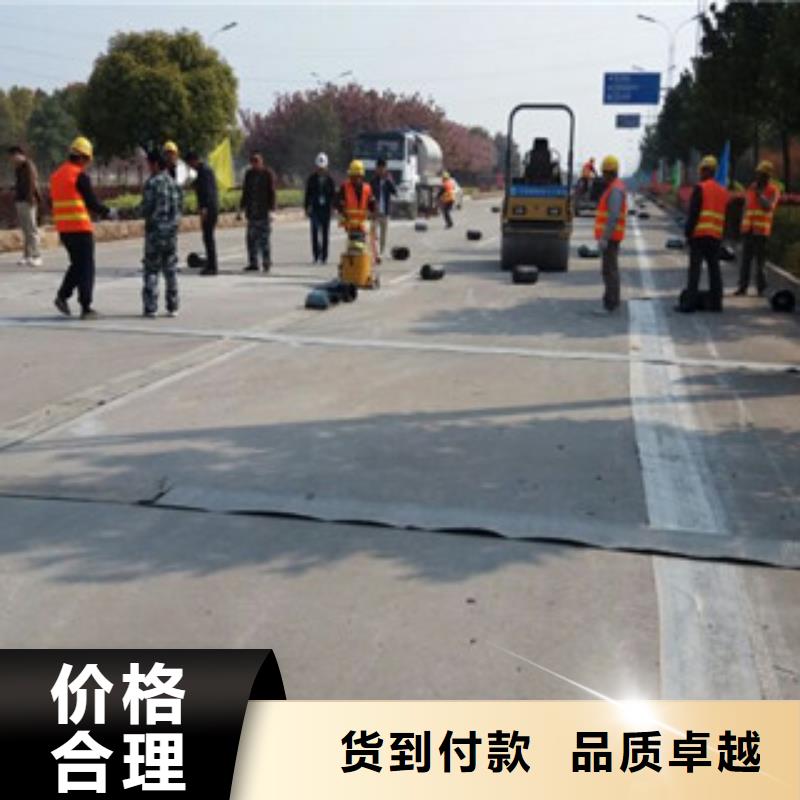 防裂贴塑料土工格栅厂家直销直供
