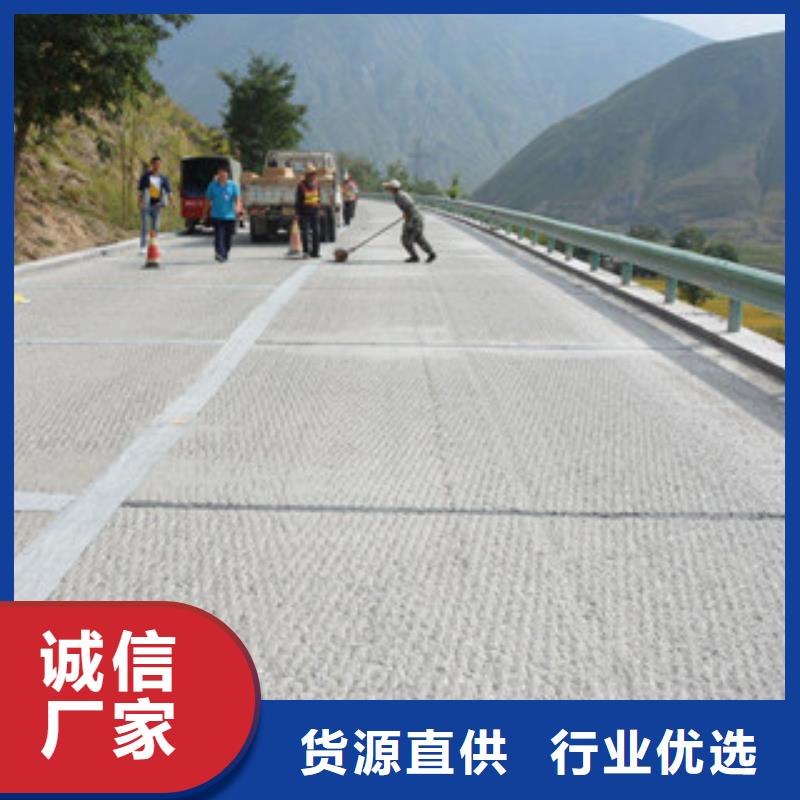 防裂贴抗裂贴-视频-福建省泉州市路德防裂贴抗裂贴可服务区域南安|安溪|三明|南平|漳州|龙岩|莆田等