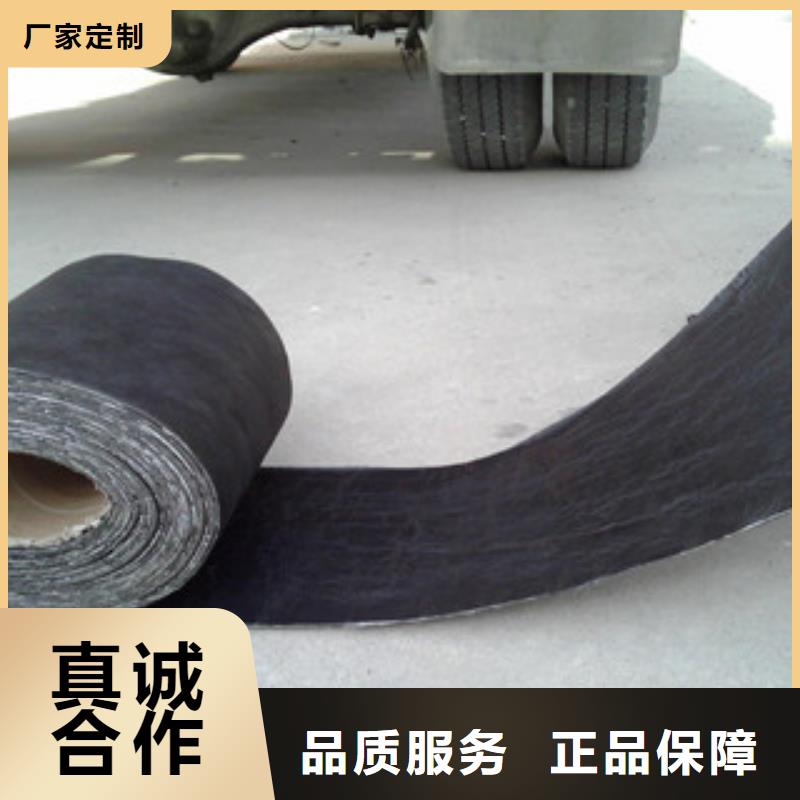 防裂贴抗裂贴-视频-山东省济南市路德防裂贴抗裂贴可服务区域平阴|章丘|枣庄|泰安|莱芜|临沂等