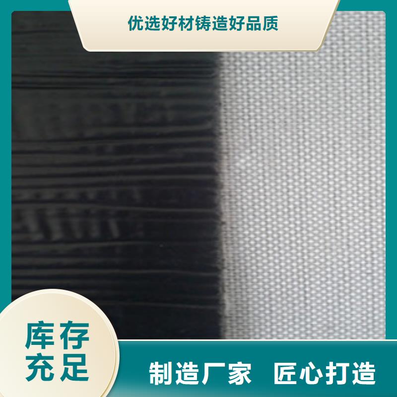 防裂贴抗裂贴-视频-山东省济南市路德防裂贴抗裂贴可服务区域平阴|章丘|枣庄|泰安|莱芜|临沂等