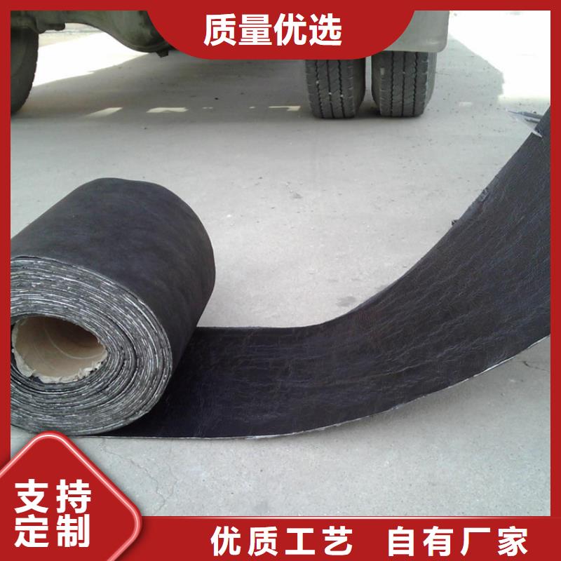 防裂贴抗裂贴-视频-山东省济南市路德防裂贴抗裂贴可服务区域平阴|章丘|枣庄|泰安|莱芜|临沂等