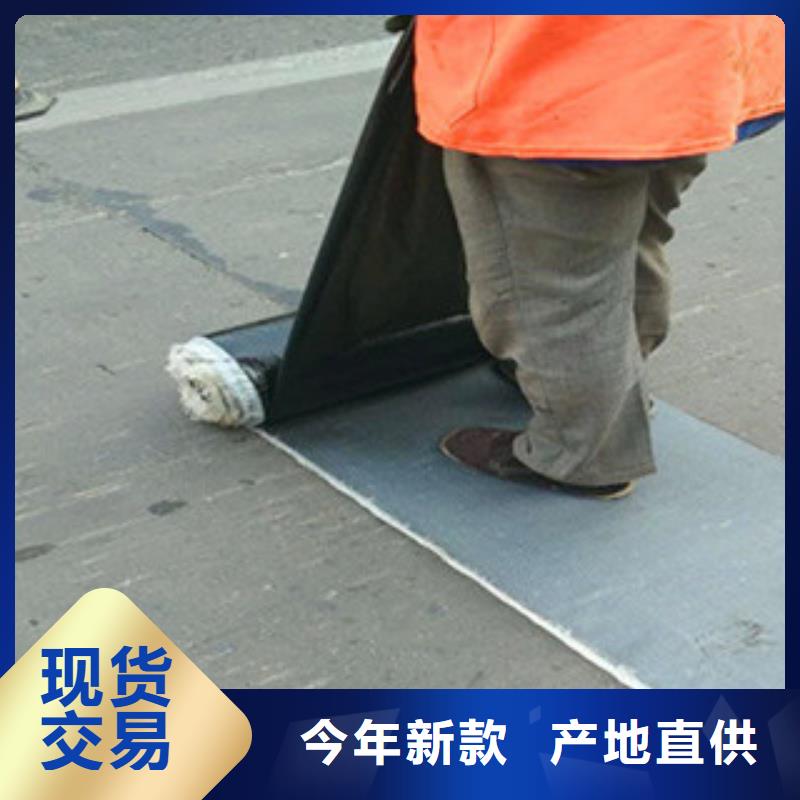 防裂贴抗裂贴-视频-山东省济南市路德防裂贴抗裂贴可服务区域平阴|章丘|枣庄|泰安|莱芜|临沂等