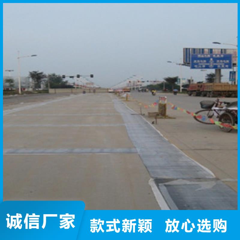 防裂贴抗裂贴-视频-福建省泉州市路德防裂贴抗裂贴可服务区域南安|安溪|三明|南平|漳州|龙岩|莆田等