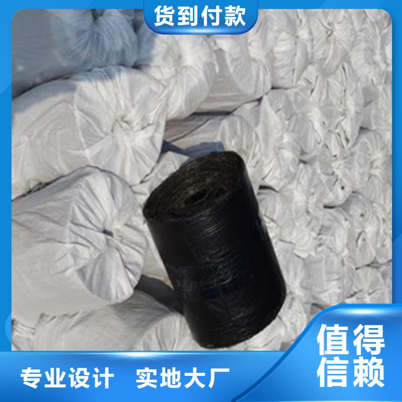 防裂贴抗裂贴-视频-山城|浚县|周口|漯河|三门峡|驻马店|许昌路德防裂贴抗裂贴_ 路德土工格栅生产厂家(鹤壁市分公司)