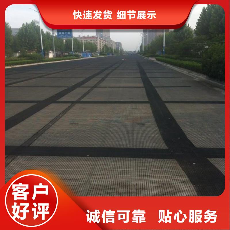 防裂贴钢塑土工格栅精品优选