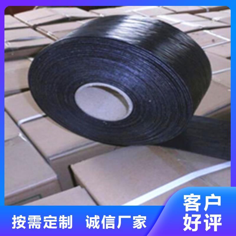 防裂贴塑料土工格栅专业生产团队
