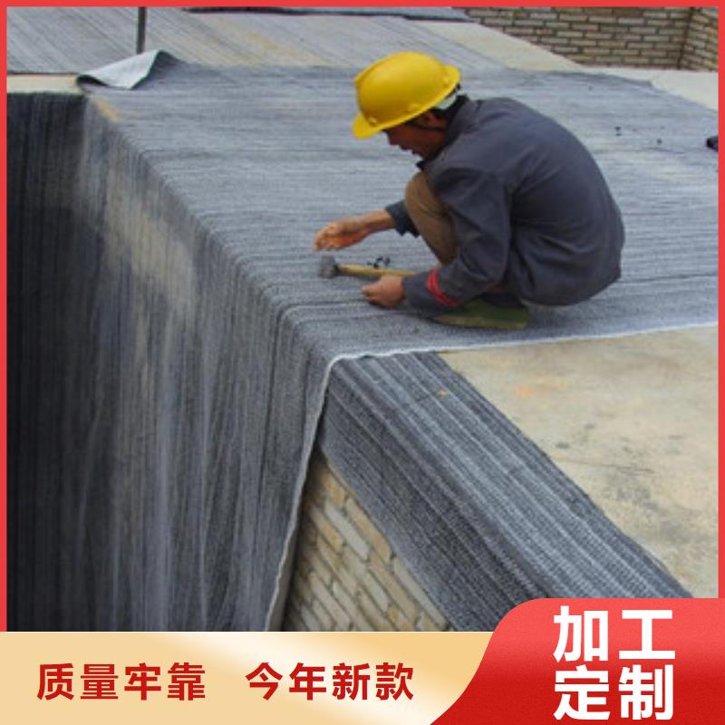 膨润土防水毯【三维植被网】专注生产制造多年