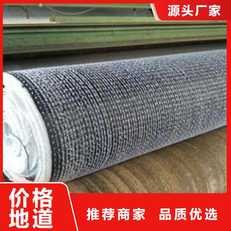 膨润土防水毯选择我们没错