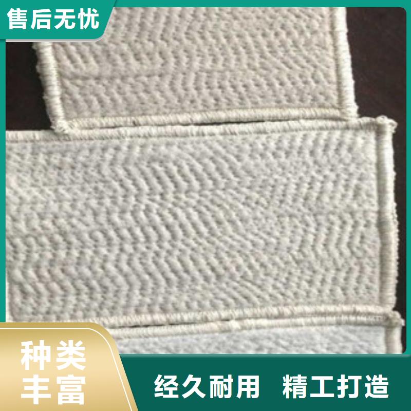 膨润土防水毯三维植被网可定制