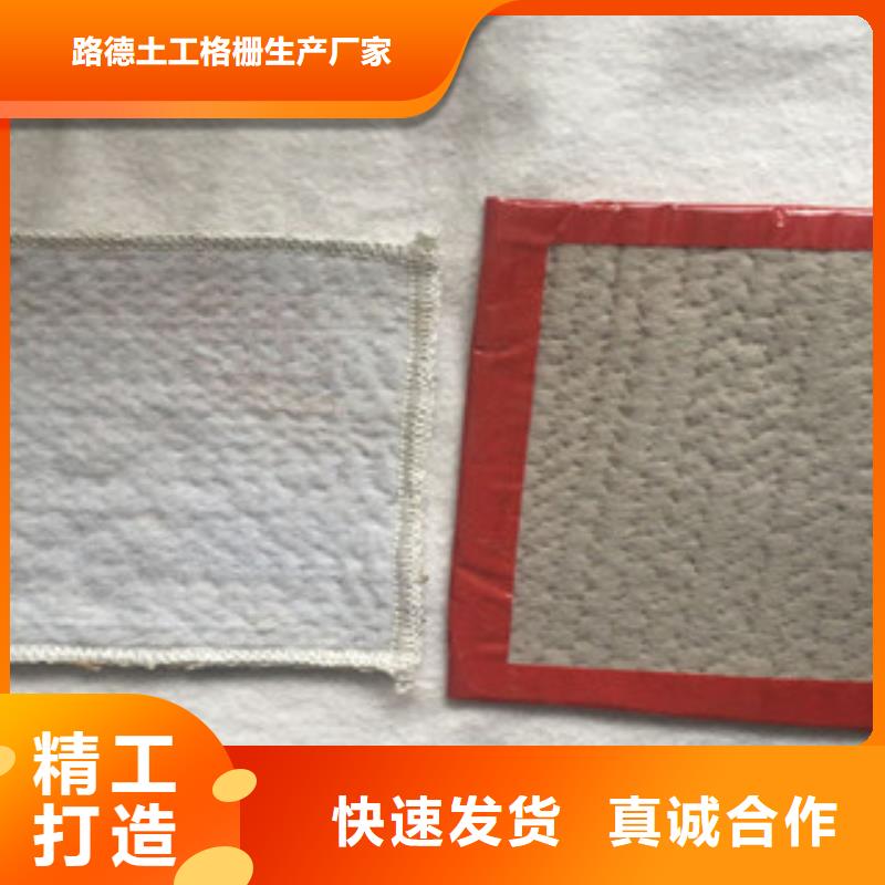 膨润土防水毯塑料排水板价格透明