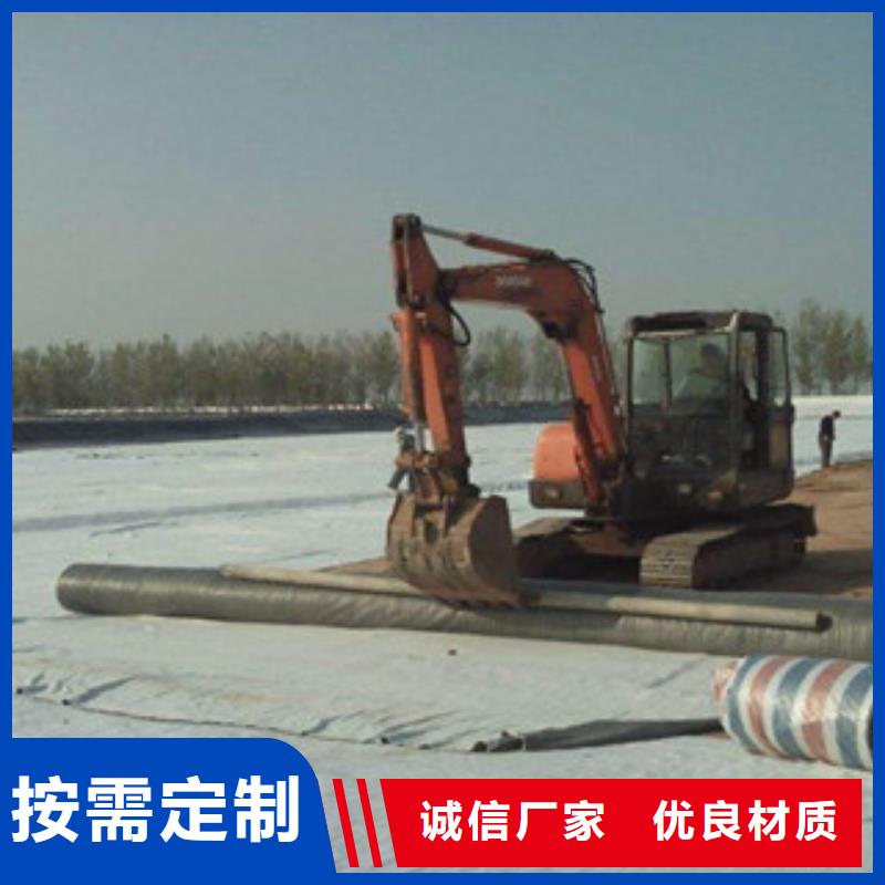 膨润土防水毯,塑料土工格栅价格透明