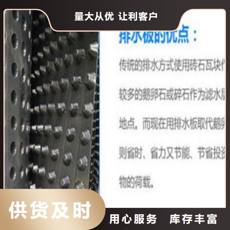塑料排水板防裂贴抗裂贴您想要的我们都有