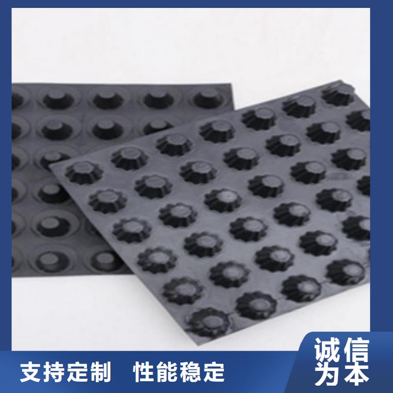 塑料排水板使用方法