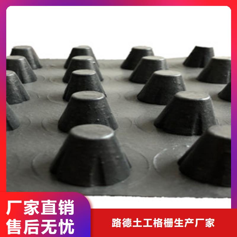塑料排水板使用方法