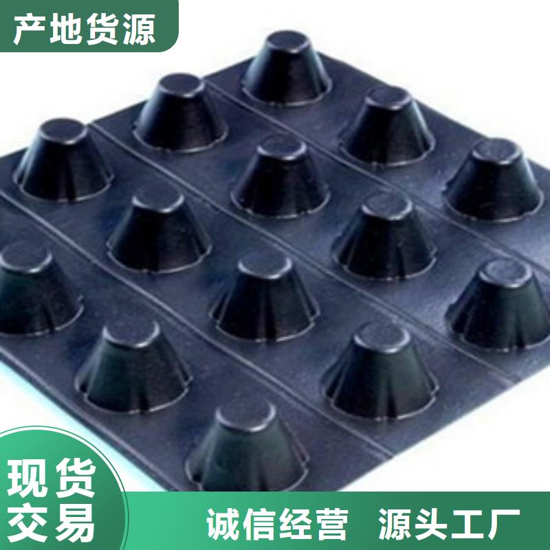 塑料排水板_膨润土防水毯种类多质量好