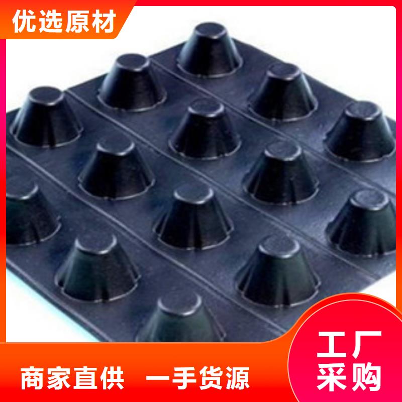 塑料排水板使用方法