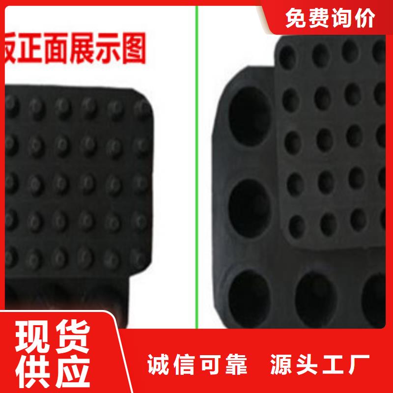【塑料排水板膨润土防水毯欢迎新老客户垂询】