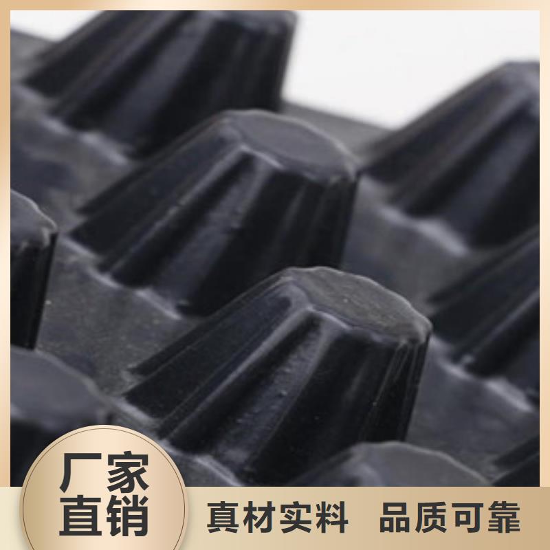 塑料排水板_膨润土防水毯种类多质量好