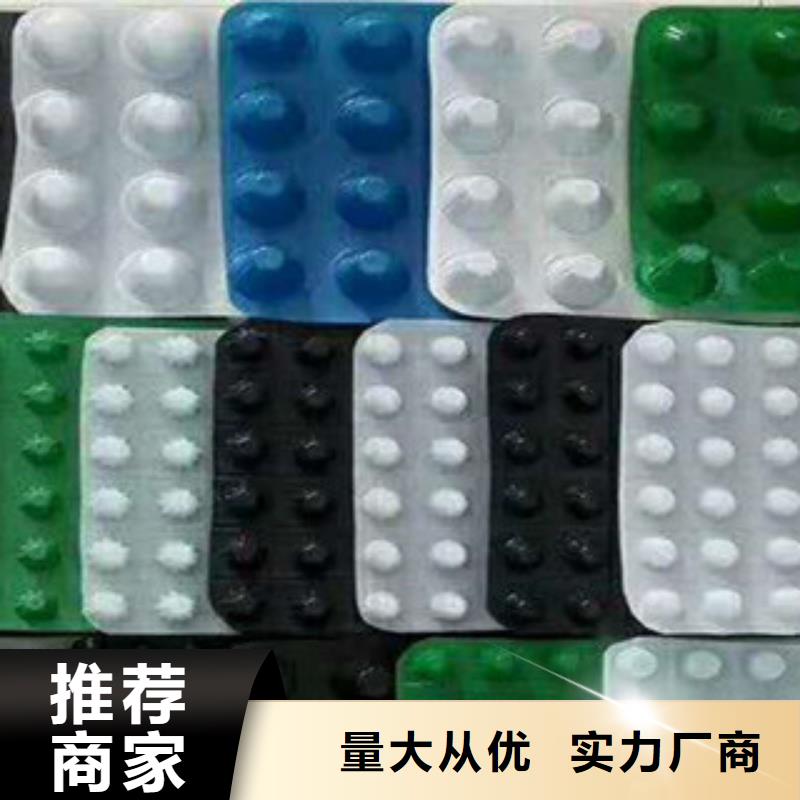 塑料排水板_膨润土防水毯种类多质量好