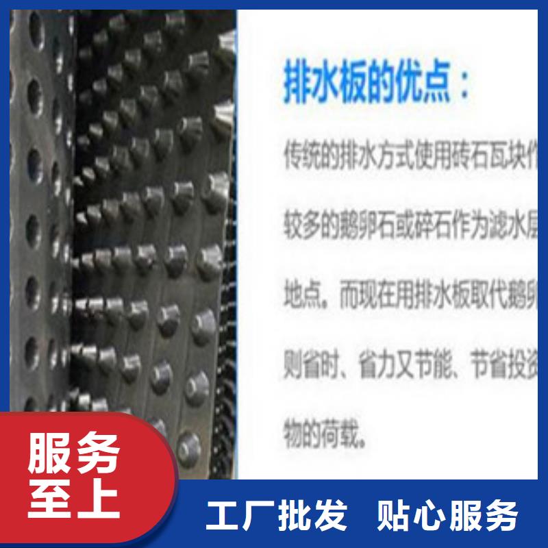 塑料排水板_膨润土防水毯种类多质量好