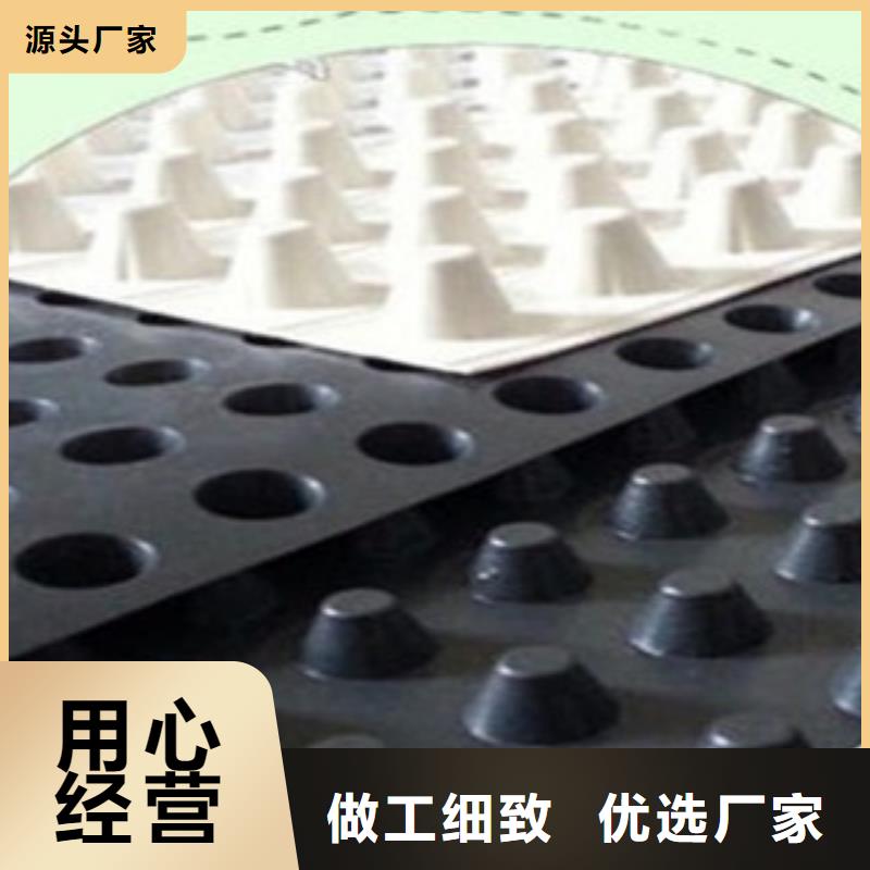 塑料排水板_膨润土防水毯种类多质量好