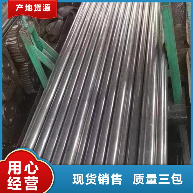 42CrMo精密钢管-视频-42CrMo精密钢管(通圆)覆盖地域广东省潮州市饶平|潮安|阳江|东莞|茂名|湛江|汕头|深圳