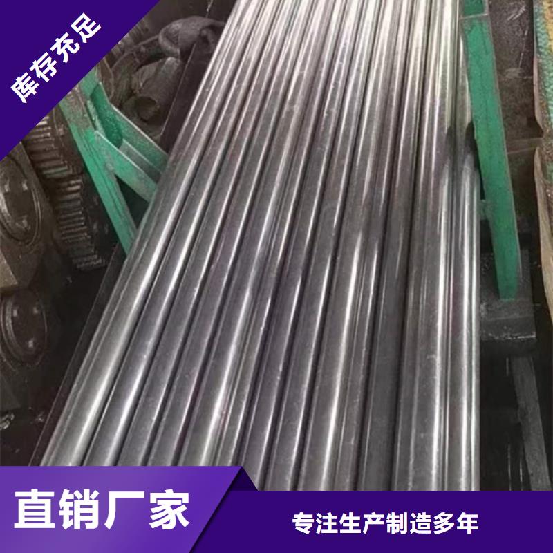 【精密钢管Gcr15精密钢管Gcr15精密钢管用心制造】