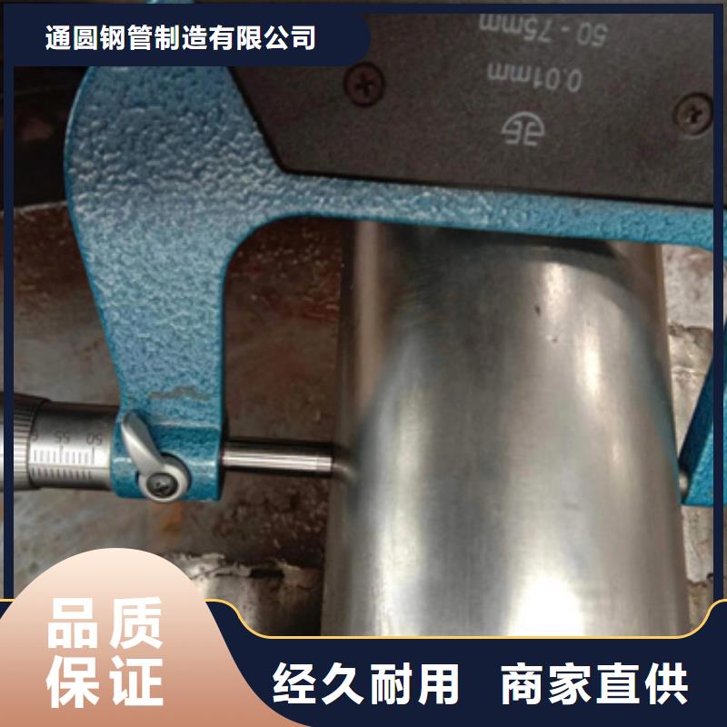 精密钢管精密管供您所需