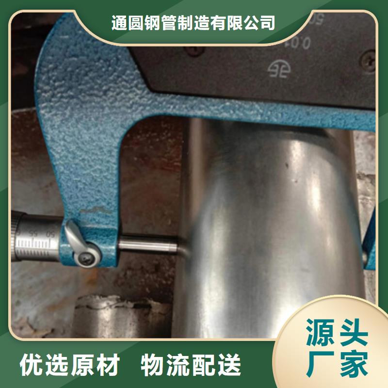 精密钢管精密管品质做服务