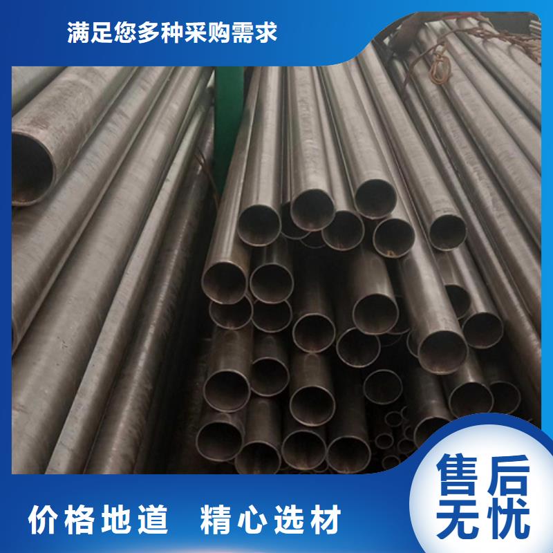 42CrMo精密钢管-视频-42CrMo精密钢管(通圆)覆盖地域广东省潮州市饶平|潮安|阳江|东莞|茂名|湛江|汕头|深圳