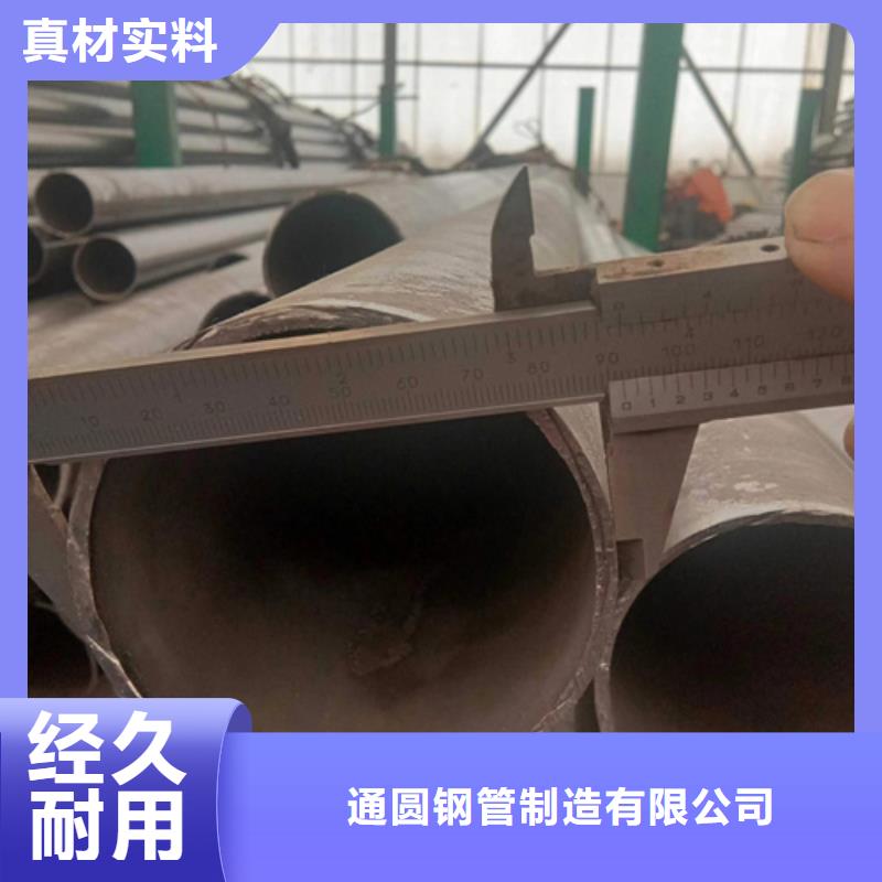 精密钢管精密管厂家新品