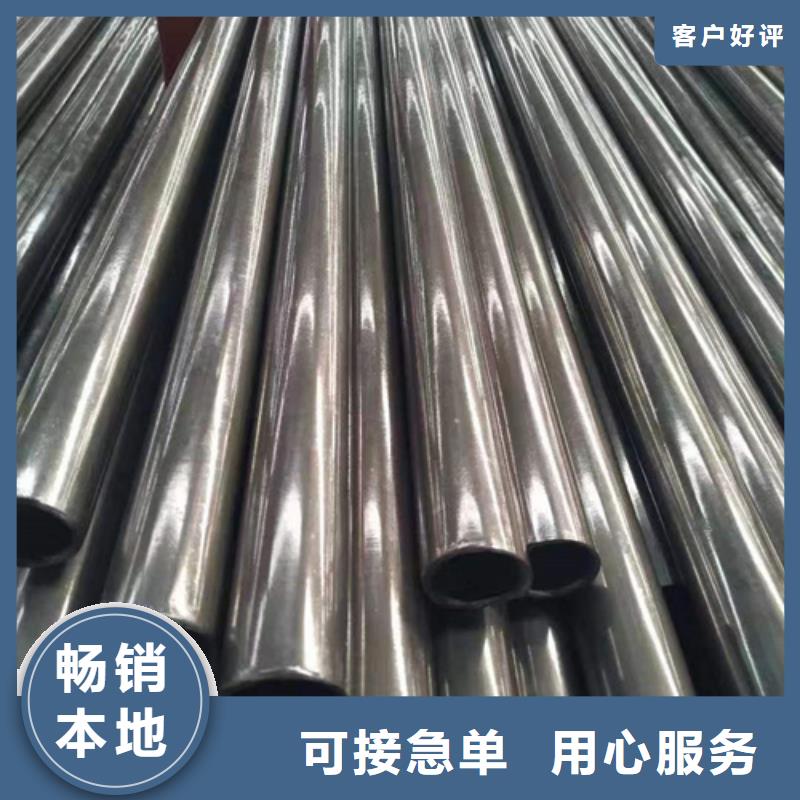 42CrMo精密钢管-视频-42CrMo精密钢管-山东省枣庄市峄城|滕州|青岛|烟台|聊城|德州|淄博|莱芜(当地)生产商