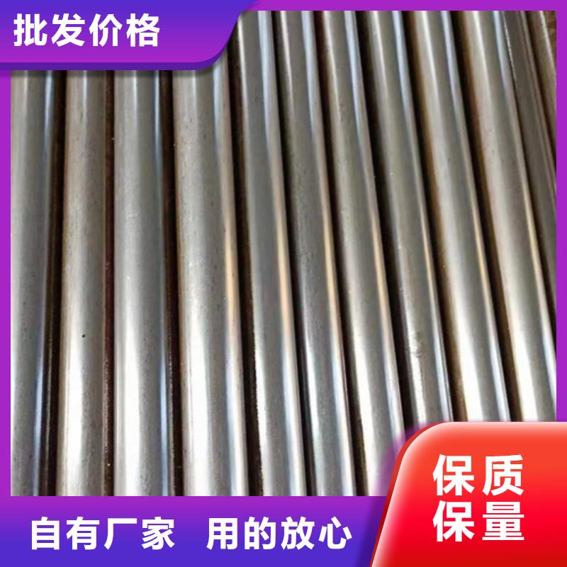 42CrMo精密钢管-视频-42CrMo精密钢管(通圆)覆盖地域浙江省舟山市嵊泗|岱山|杭州|绍兴|丽水|金华|嘉兴|宁波