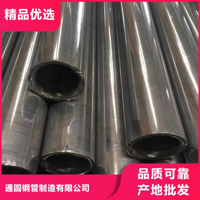 精密钢管_20#精密钢管同行低价