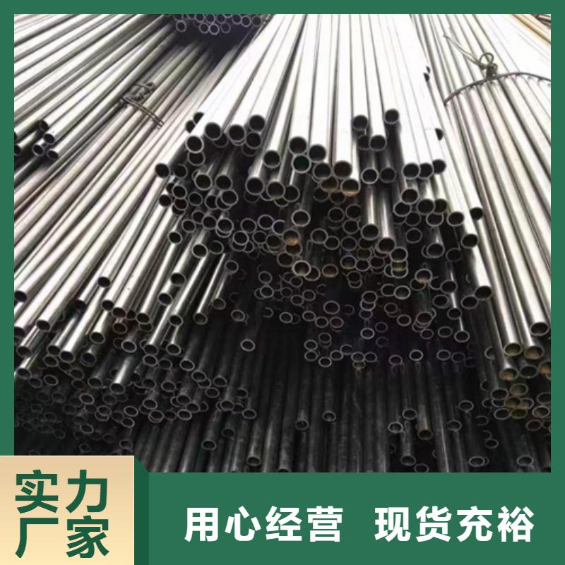 精密钢管35crmo精密钢管免费回电