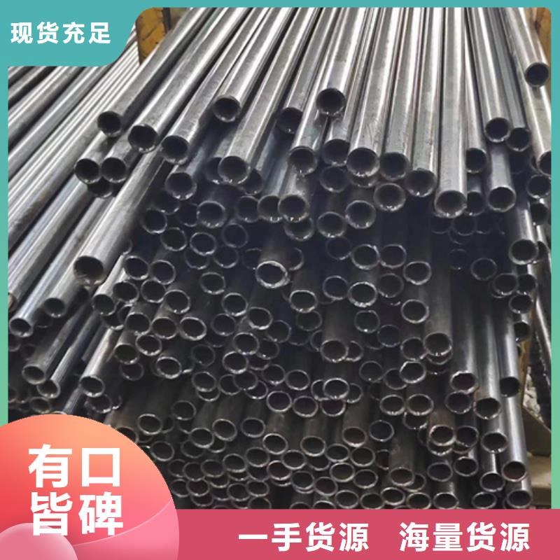 42CrMo精密钢管-视频-吉林省通化市|二道江|梅河口|四平|吉林|长春|辽源|延边42CrMo精密钢管-通圆