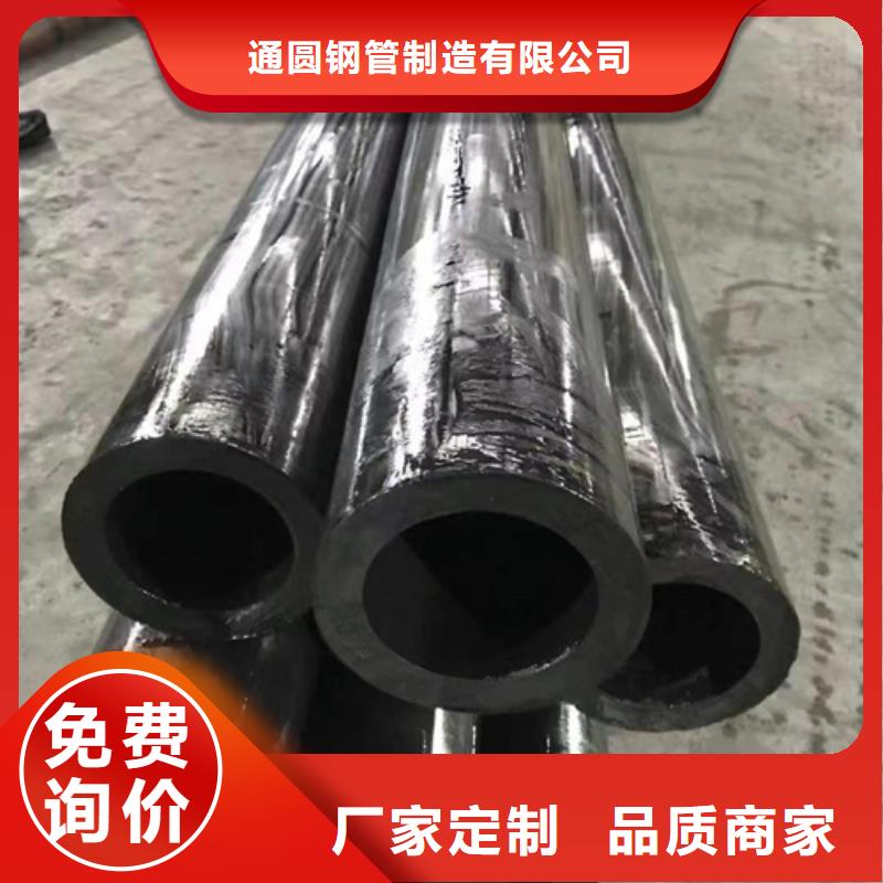 精密钢管精密管品质服务诚信为本