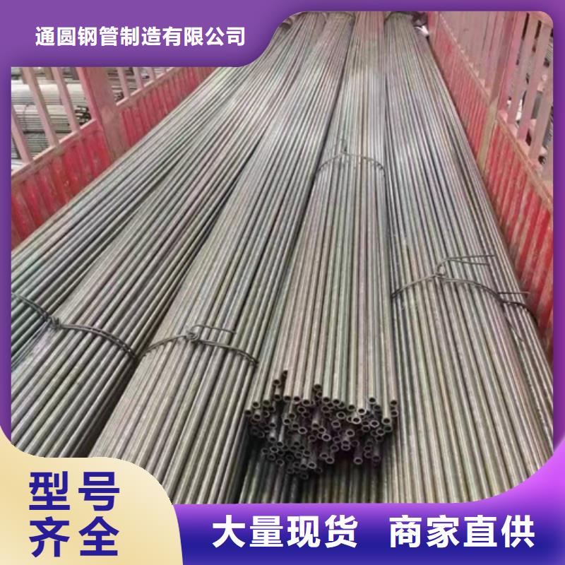 精密钢管45#精密钢管厂家销售