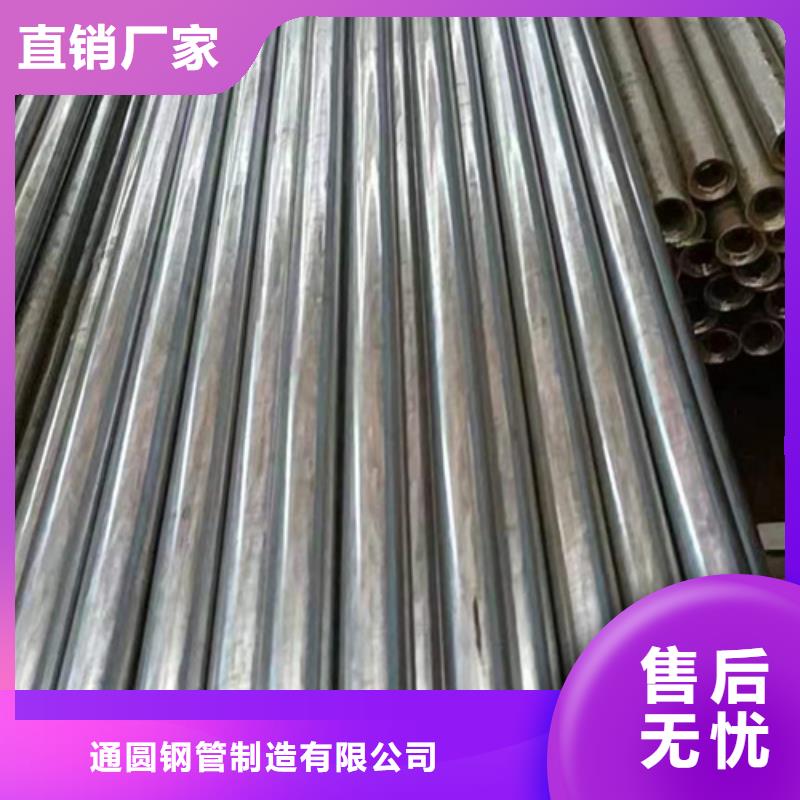 【精密钢管_45#精密钢管细节严格凸显品质】
