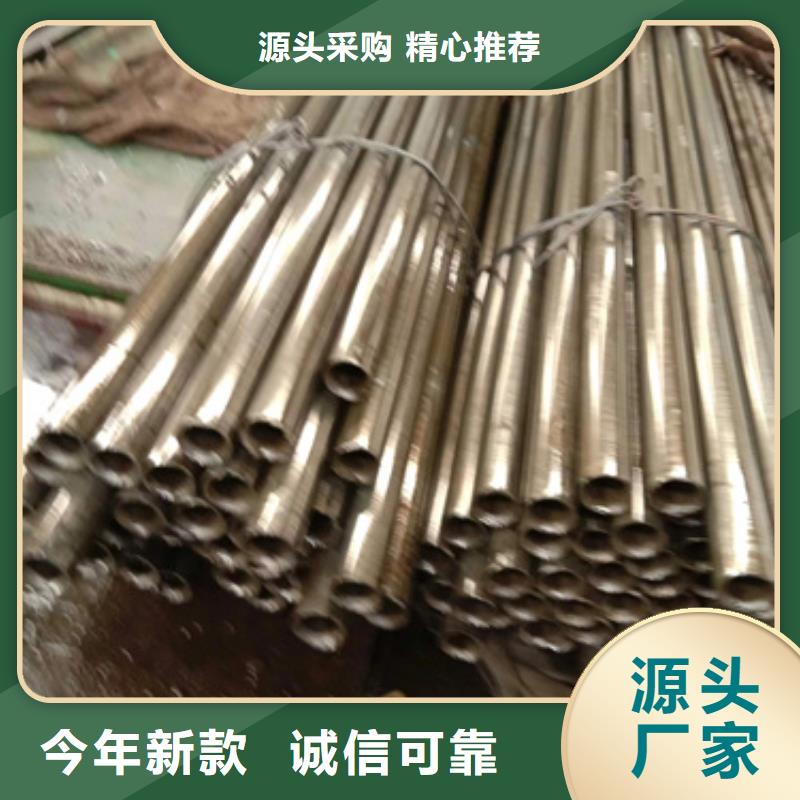 42CrMo精密钢管-视频-42CrMo精密钢管(通圆)覆盖地域广东省潮州市饶平|潮安|阳江|东莞|茂名|湛江|汕头|深圳