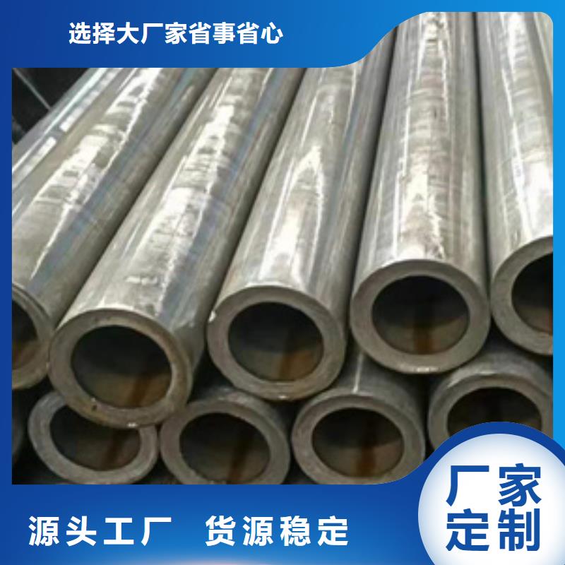 精密钢管20#精密钢管现货原料层层筛选