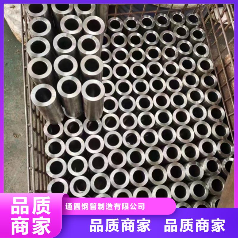 精密钢管35crmo精密钢管追求品质